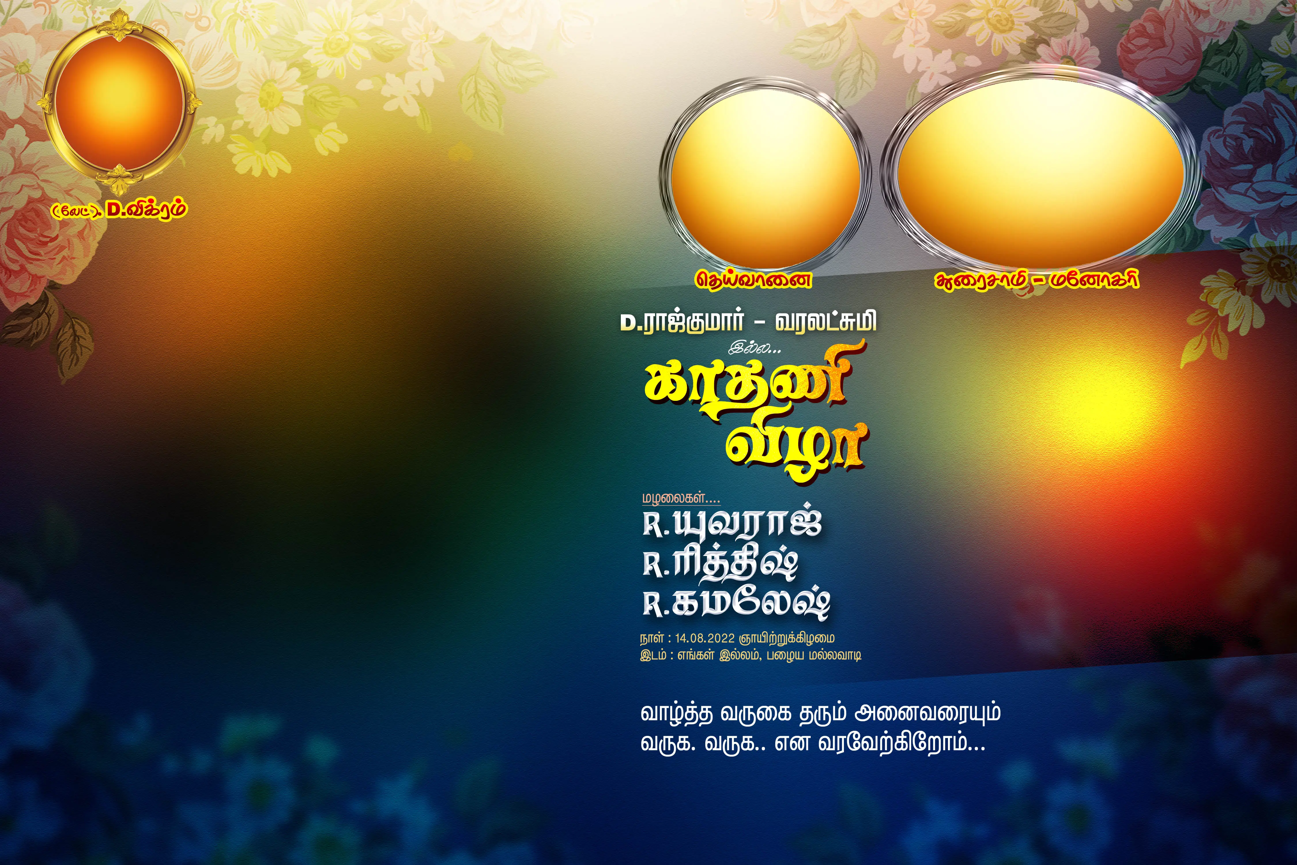 Image Preview